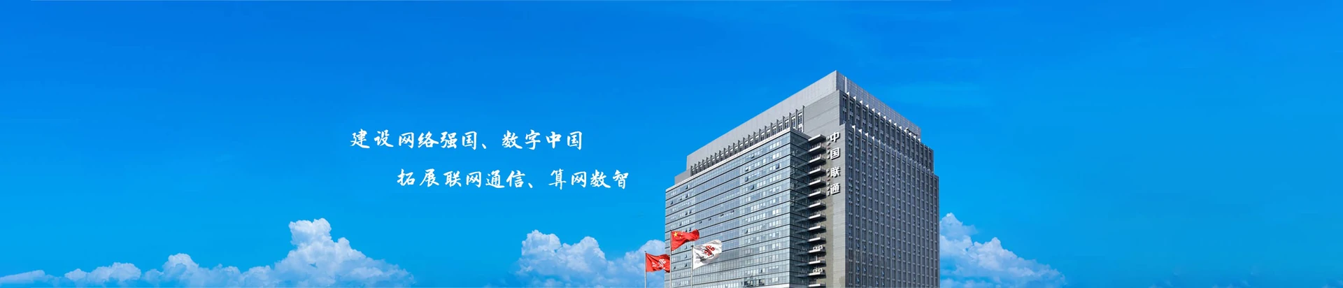 七里河区联通宽带