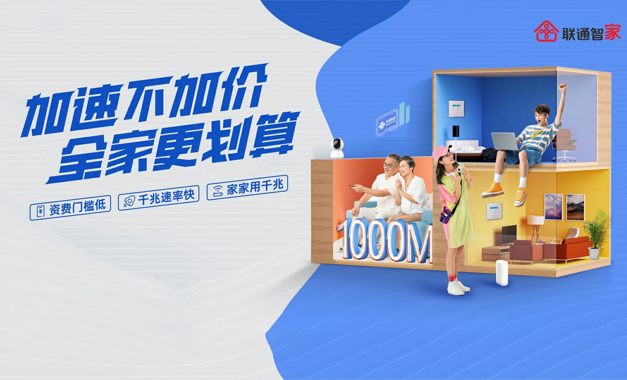 七里河区中国联通